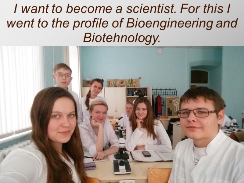 I want to become a scientist. For this I went to the profile of